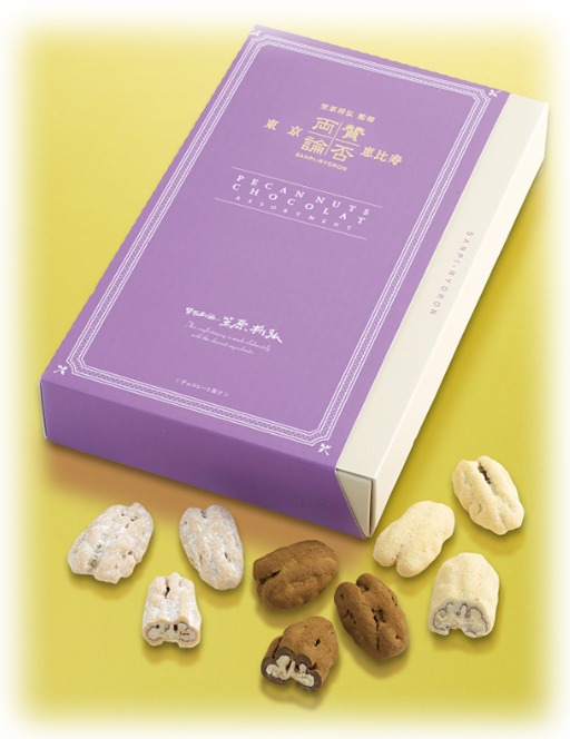 賛否両論 ペカンナッツショコラ 3種詰合せ