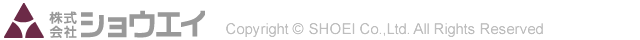 株式会社ショウエイ