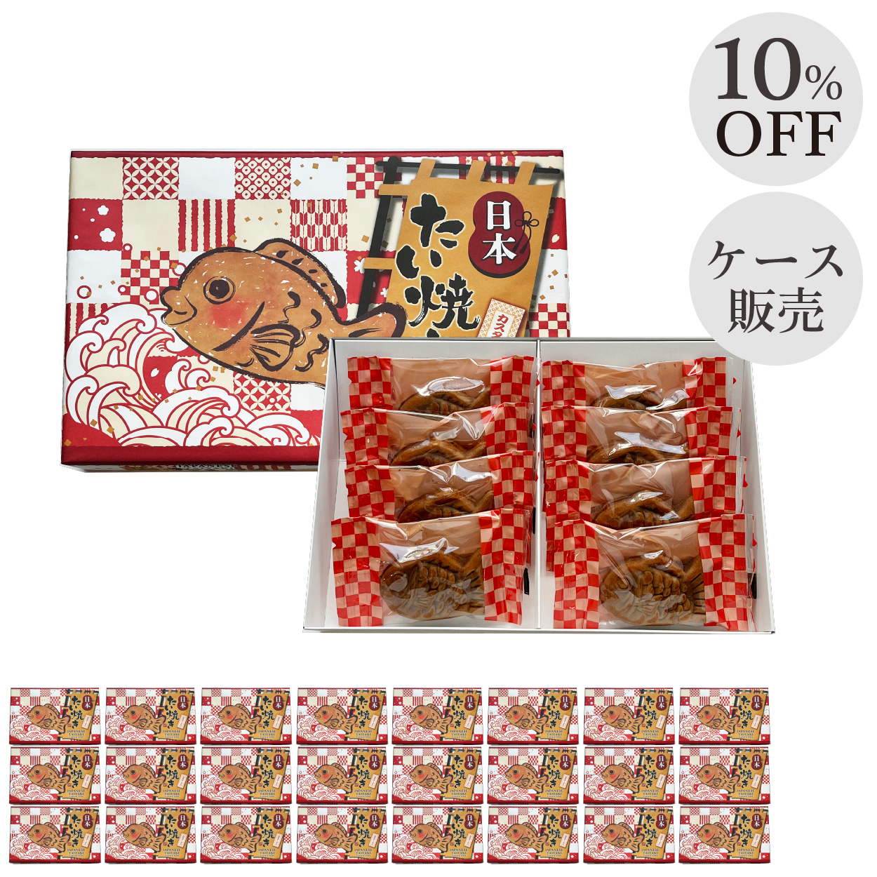 【ケース売り】日本たい焼き　8個入×24箱