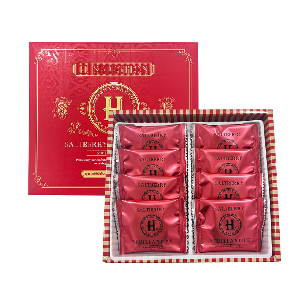 H.ソルトベリーサンド(8個入)