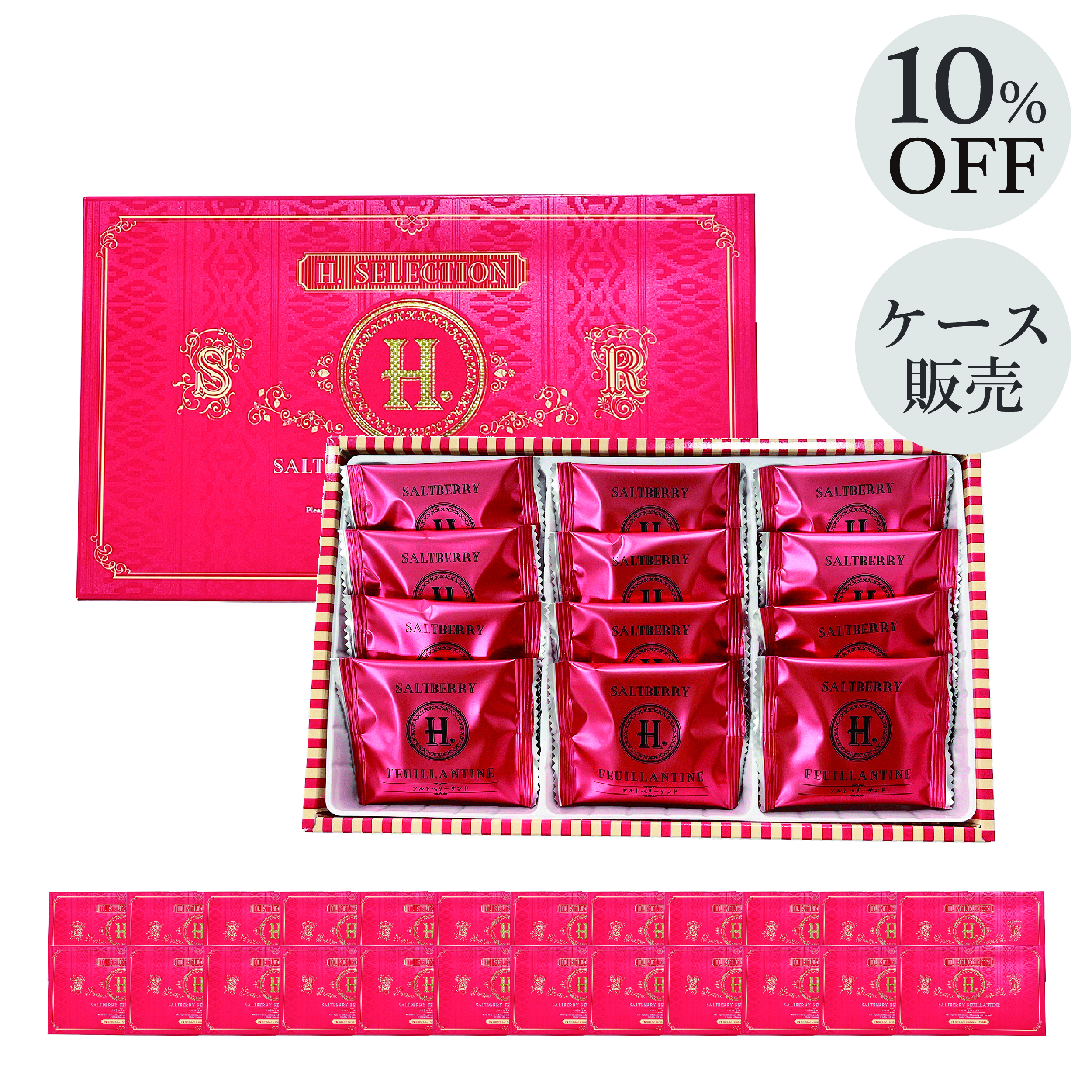 【ケース売り】H.ソルトベリーサンド(12個入)×24箱